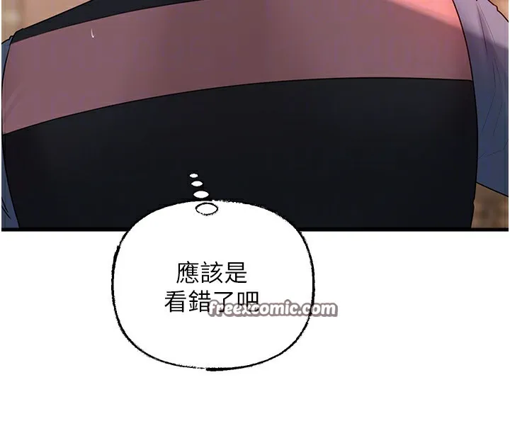 岳母为何那样 - 第51話-享受別人意淫的眼神 - page 84