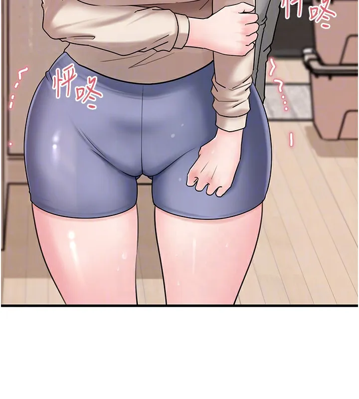 岳母为何那样 - 第51話-享受別人意淫的眼神 - page 88