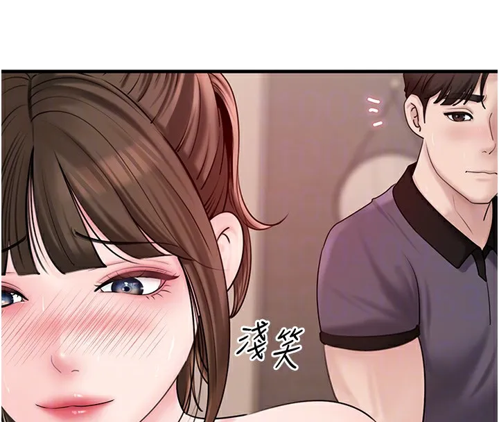 岳母为何那样 - 第51話-享受別人意淫的眼神 - page 89