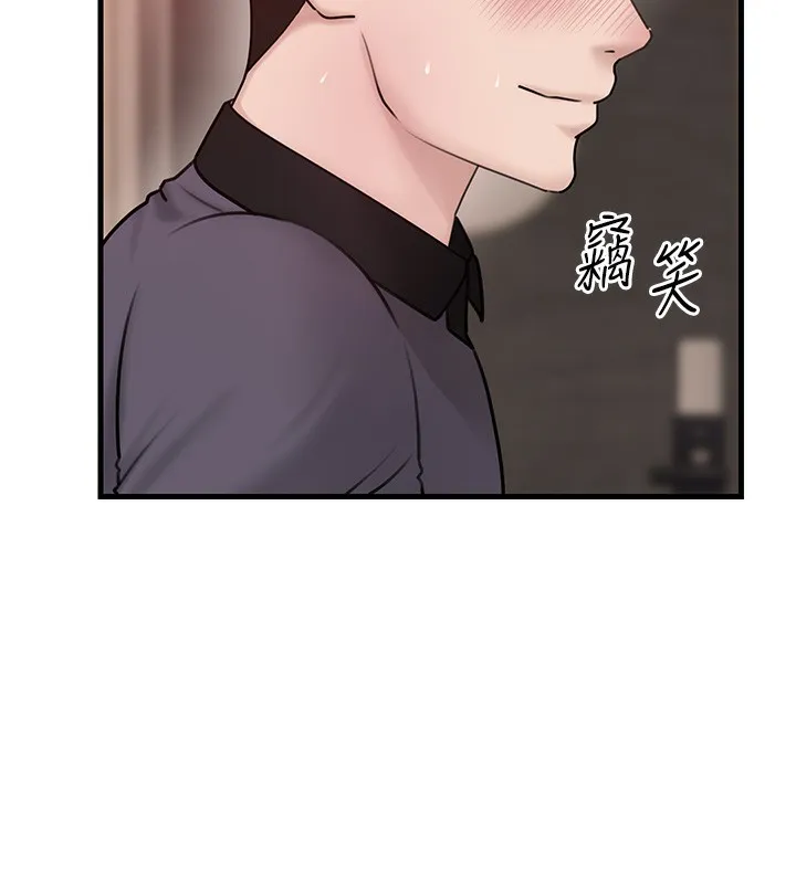 岳母为何那样 - 第51話-享受別人意淫的眼神 - page 92