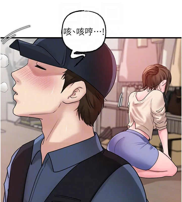 岳母为何那样 - 第51話-享受別人意淫的眼神 - page 106