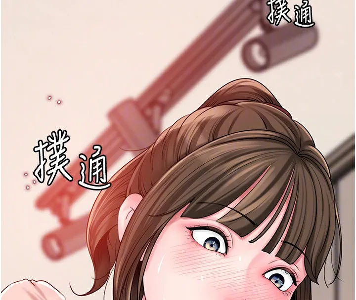 岳母为何那样 - 第51話-享受別人意淫的眼神 - page 109