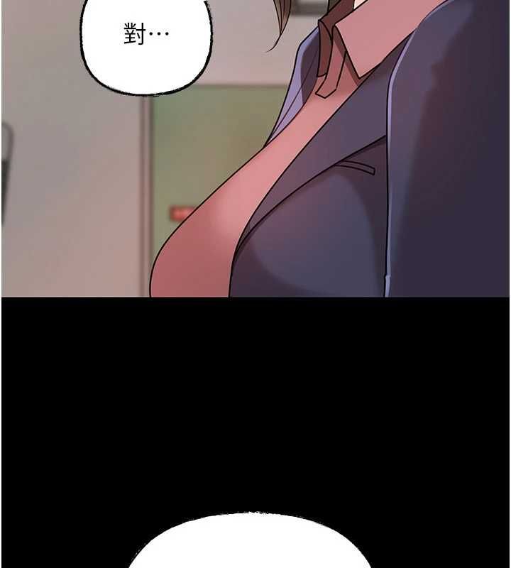 岳母为何那样 - 第110話-威脅與服從 - page 28