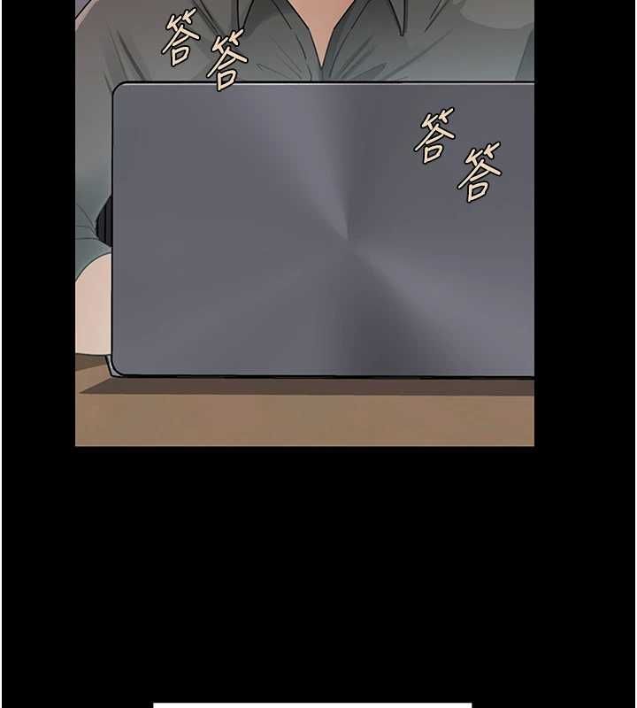 岳母为何那样 - 第110話-威脅與服從 - page 33