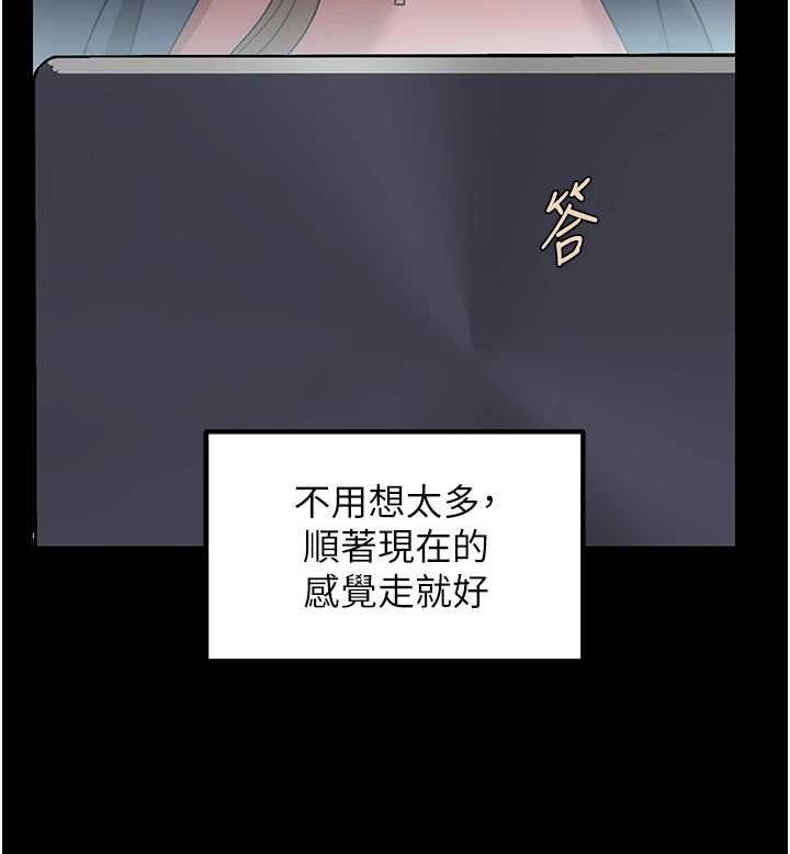 岳母为何那样 - 第110話-威脅與服從 - page 35