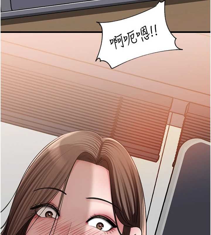 岳母为何那样 - 第110話-威脅與服從 - page 47