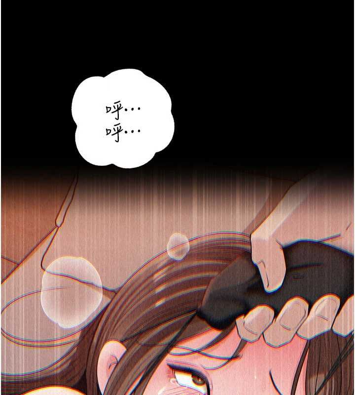 岳母为何那样 - 第110話-威脅與服從 - page 53