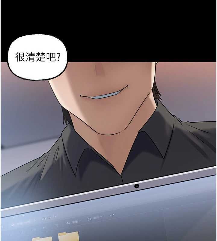 岳母为何那样 - 第110話-威脅與服從 - page 64