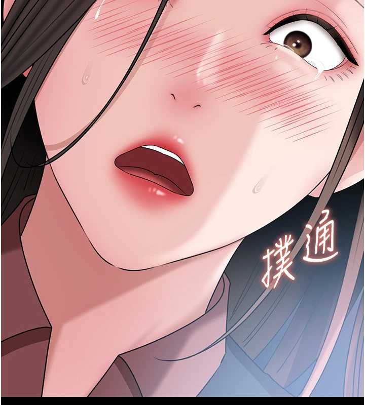 岳母为何那样 - 第110話-威脅與服從 - page 67