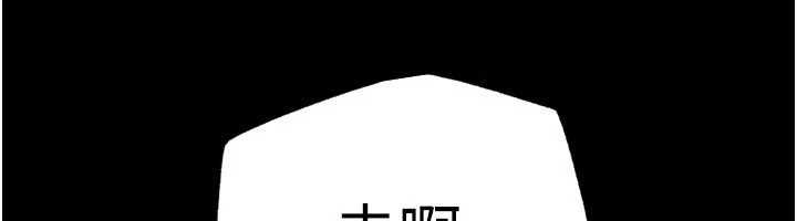 岳母为何那样 - 第110話-威脅與服從 - page 79