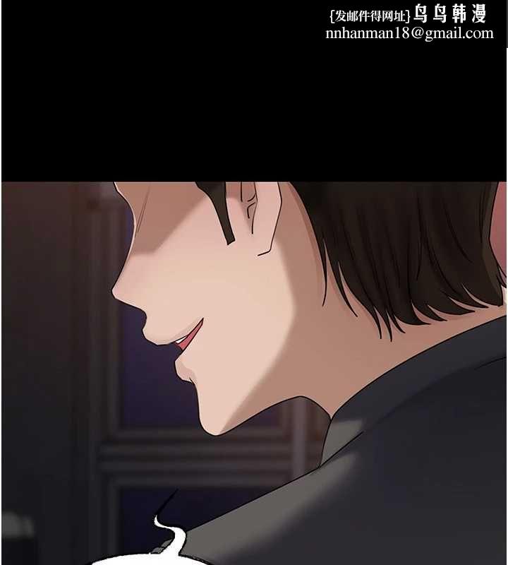 岳母为何那样 - 第110話-威脅與服從 - page 88