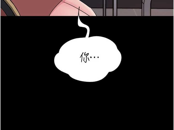 岳母为何那样 - 第110話-威脅與服從 - page 91