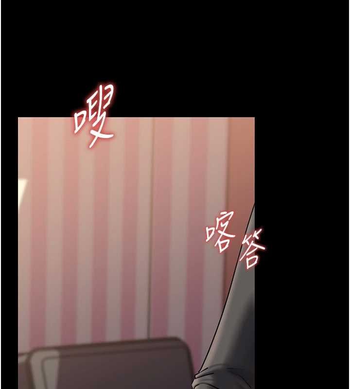 岳母为何那样 - 第110話-威脅與服從 - page 101