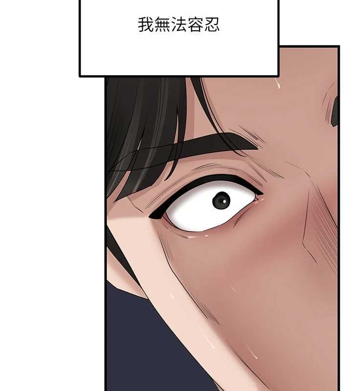 岳母为何那样 - 第110話-威脅與服從 - page 156