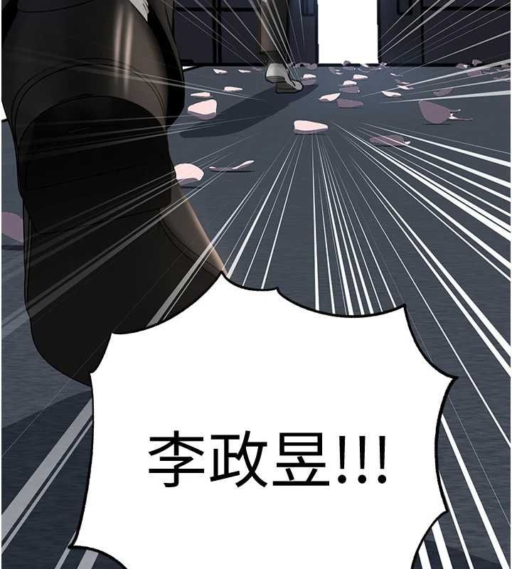 岳母为何那样 - 第110話-威脅與服從 - page 173