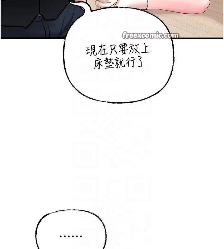 岳母为何那样 - 第52話-擅自秀奶的代價 - page 30