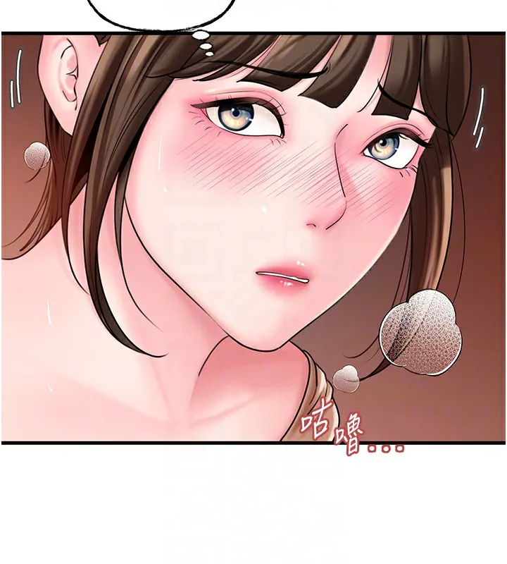 岳母为何那样 - 第52話-擅自秀奶的代價 - page 31