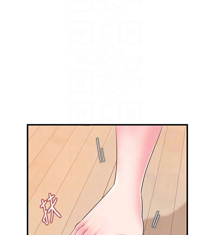 岳母为何那样 - 第52話-擅自秀奶的代價 - page 32