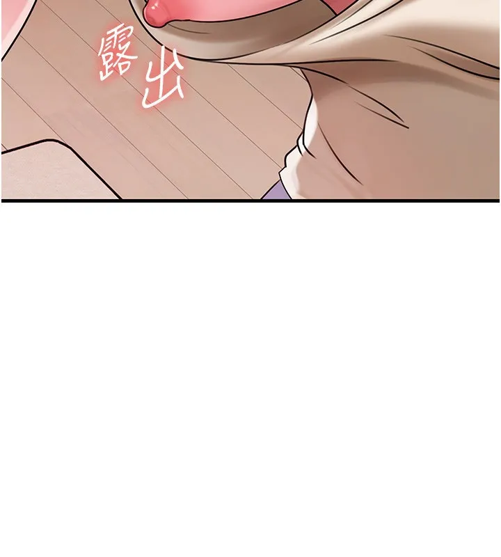 岳母为何那样 - 第52話-擅自秀奶的代價 - page 46