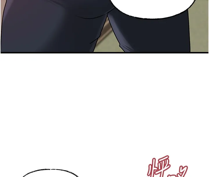岳母为何那样 - 第52話-擅自秀奶的代價 - page 55
