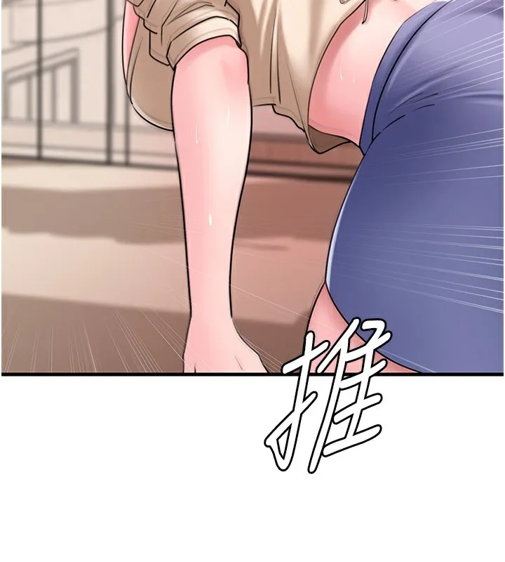 岳母为何那样 - 第52話-擅自秀奶的代價 - page 94
