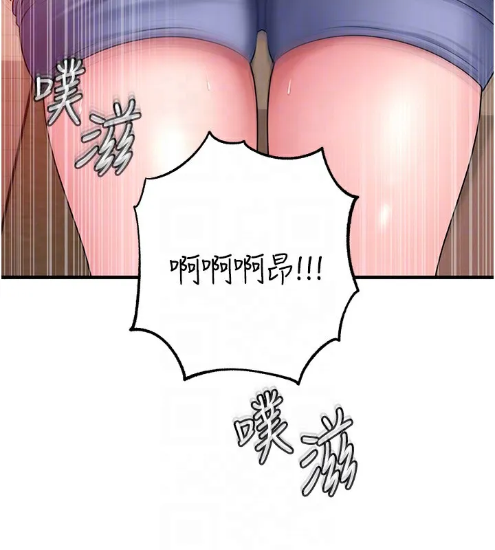岳母为何那样 - 第52話-擅自秀奶的代價 - page 104