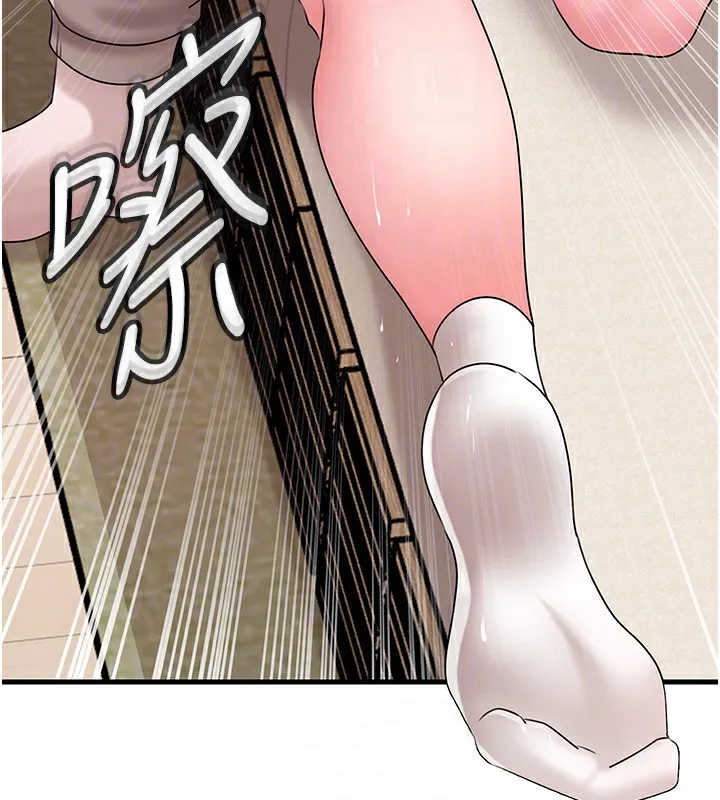 岳母为何那样 - 第52話-擅自秀奶的代價 - page 111