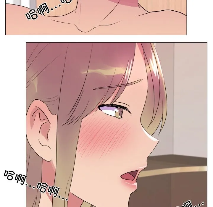 真人实境秀 - 第34話 - page 28