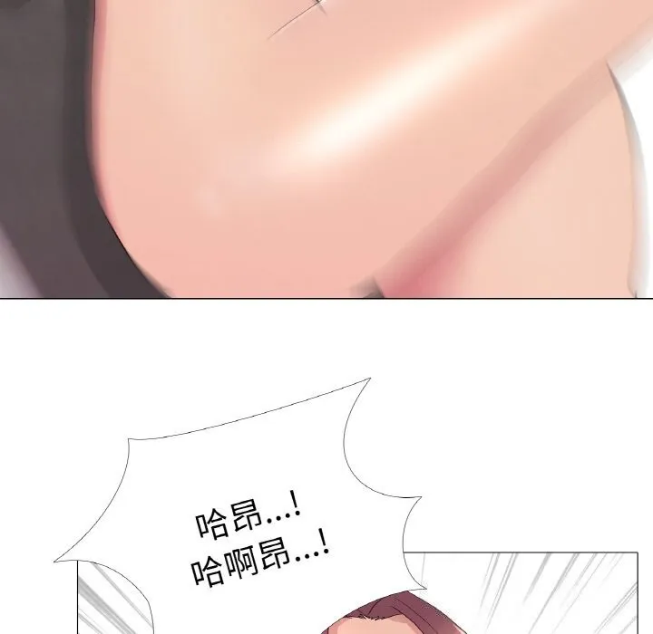 真人实境秀 - 第34話 - page 31