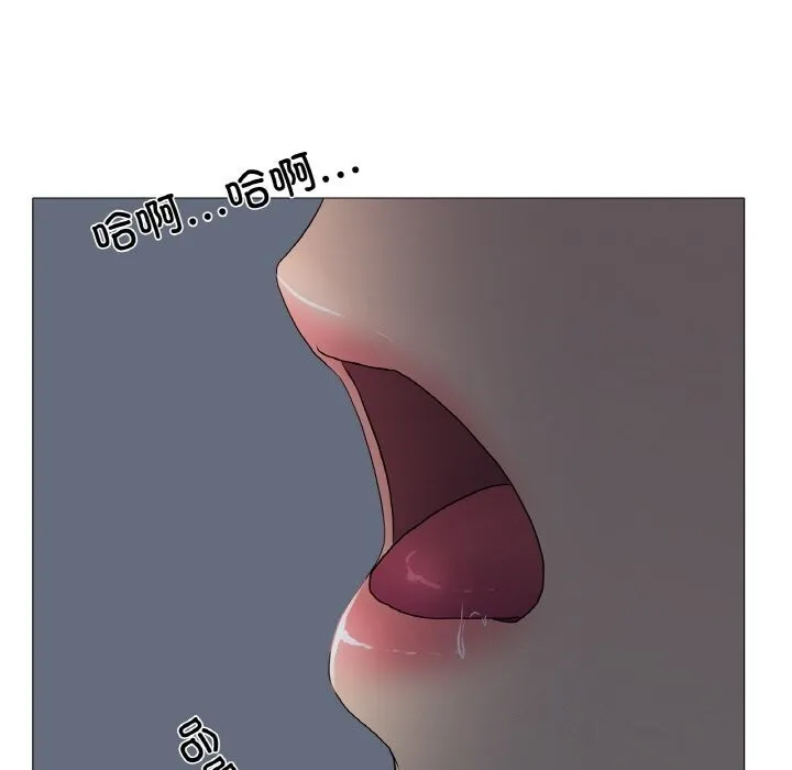 真人实境秀 - 第34話 - page 109