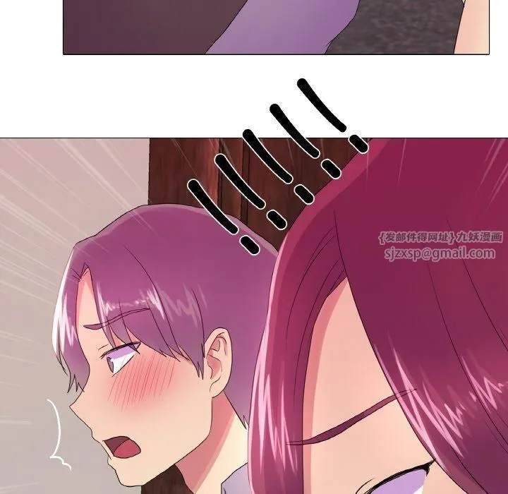 真人实境秀 - 第21話 - page 94