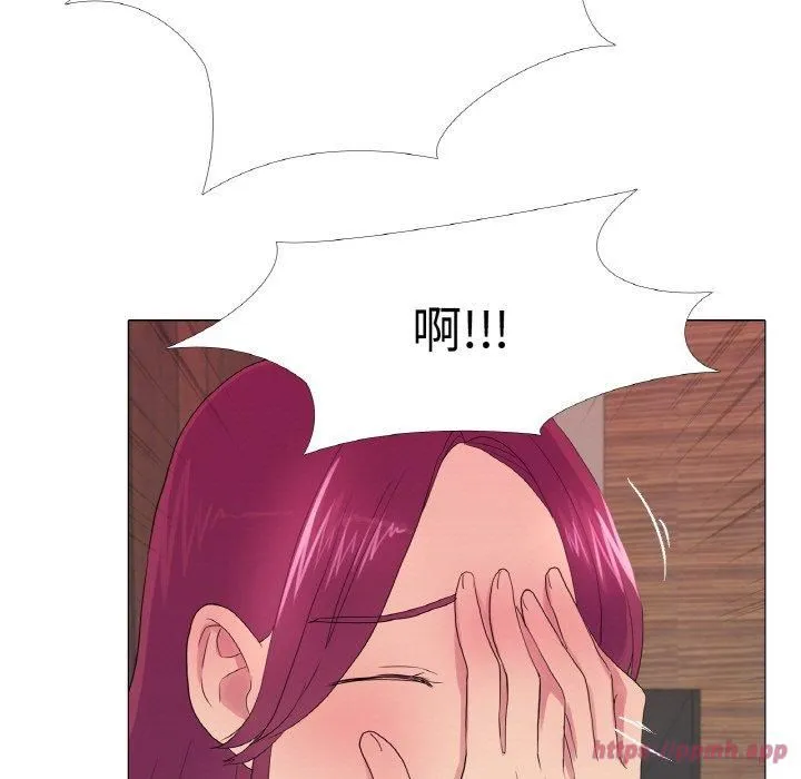 真人实境秀 - 第21話 - page 100