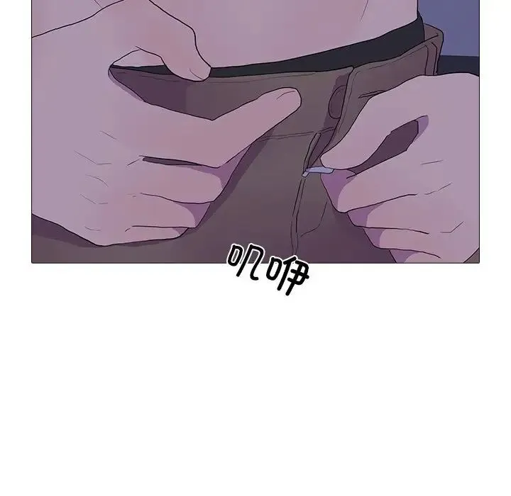 真人实境秀 - 第6話 - page 58