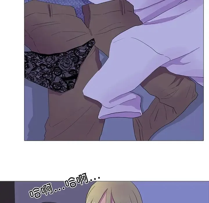 真人实境秀 - 第6話 - page 60