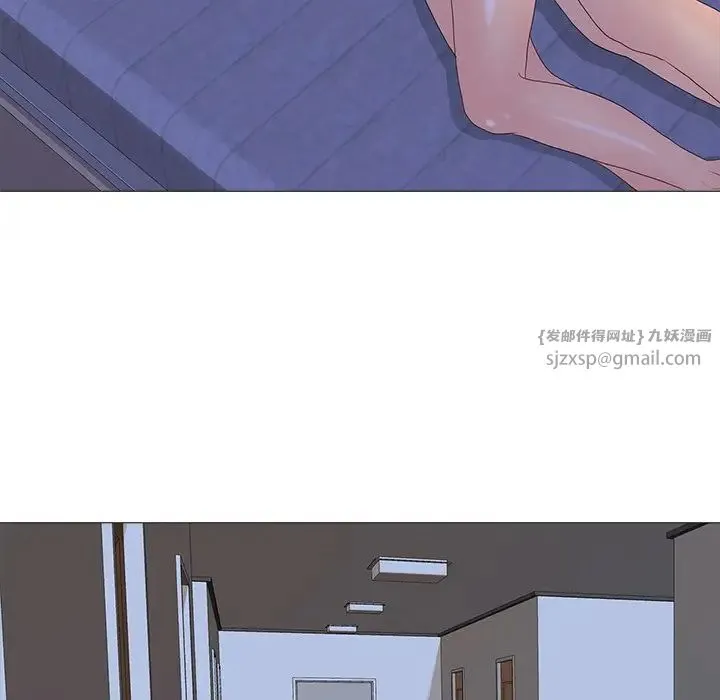 真人实境秀 - 第6話 - page 85
