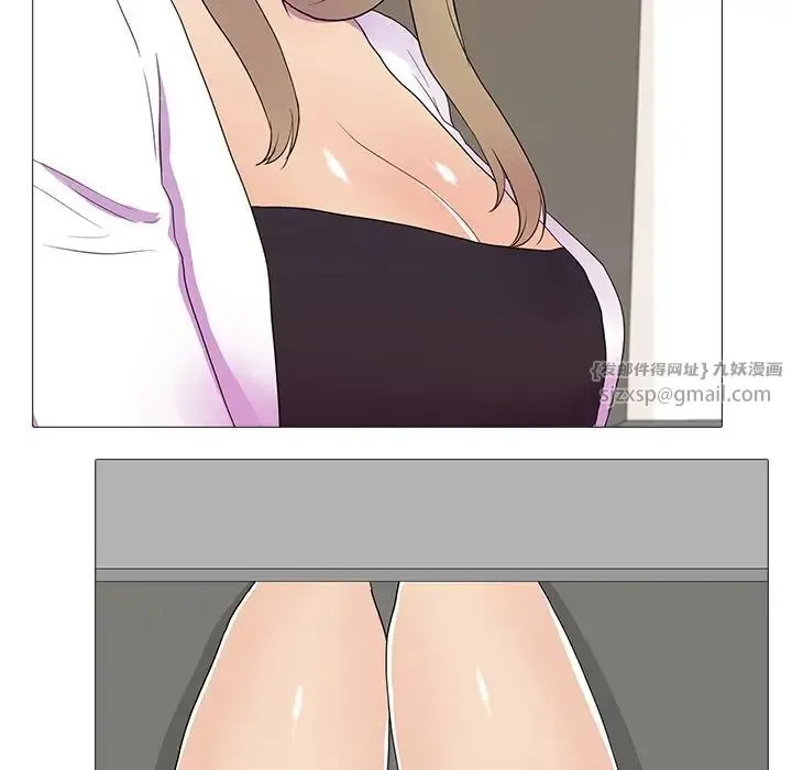 真人实境秀 - 第8話 - page 59