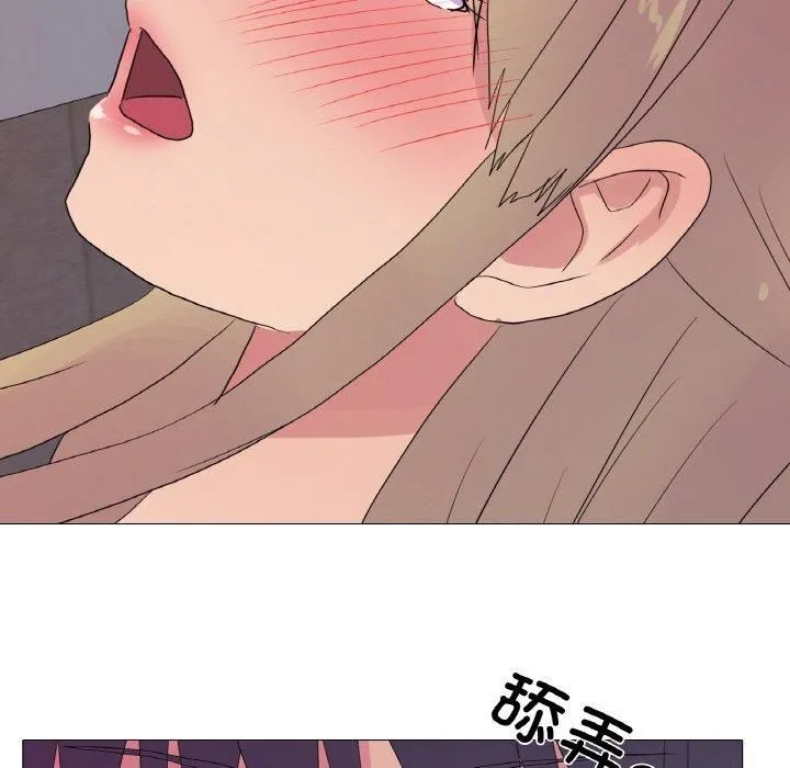 真人实境秀 - 第24話 - page 79