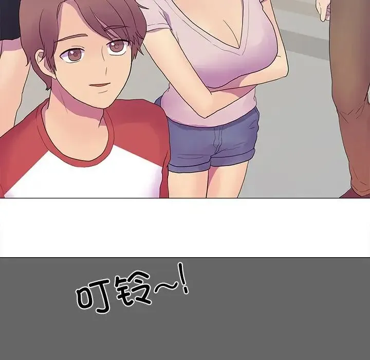 真人实境秀 - 第7話 - page 8