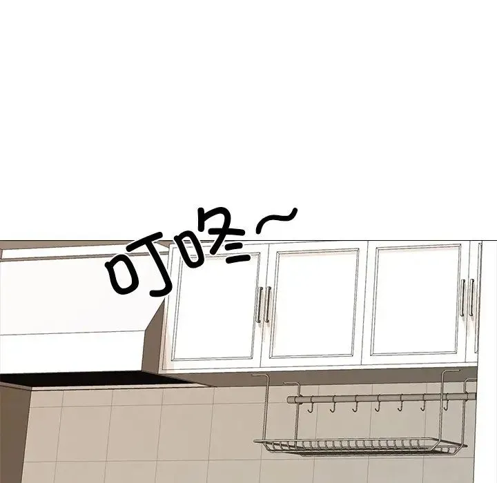 真人实境秀 - 第7話 - page 32