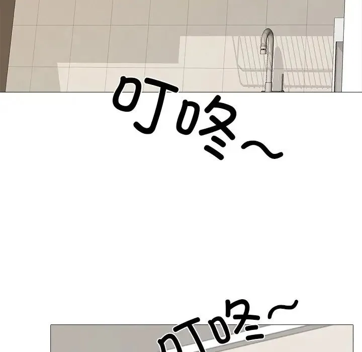 真人实境秀 - 第7話 - page 33