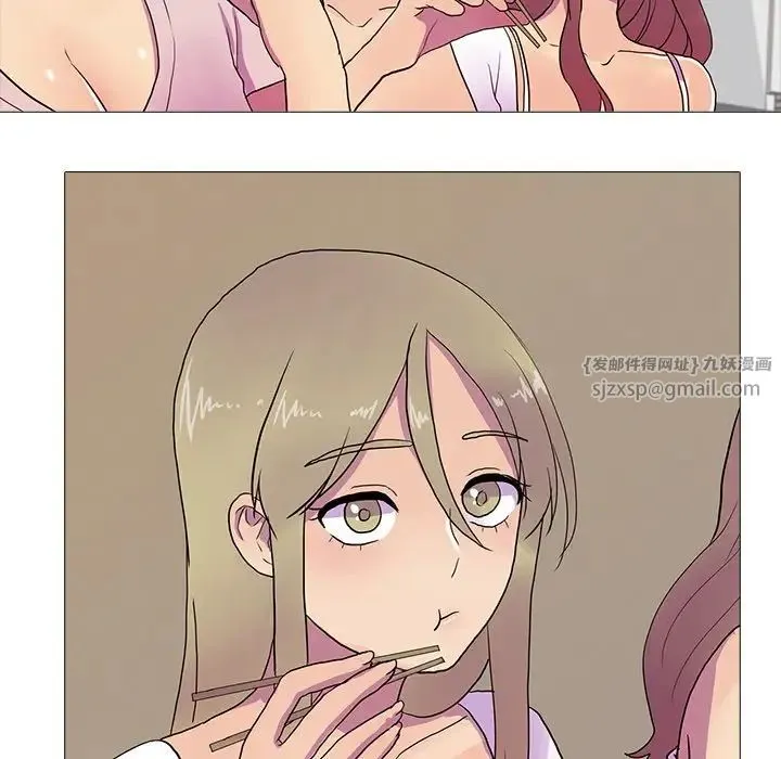 真人实境秀 - 第7話 - page 54