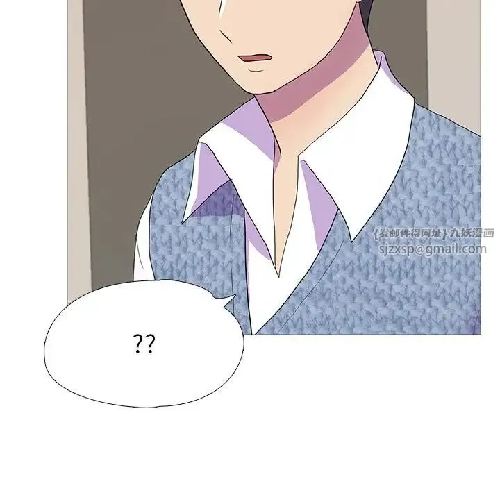 真人实境秀 - 第7話 - page 70