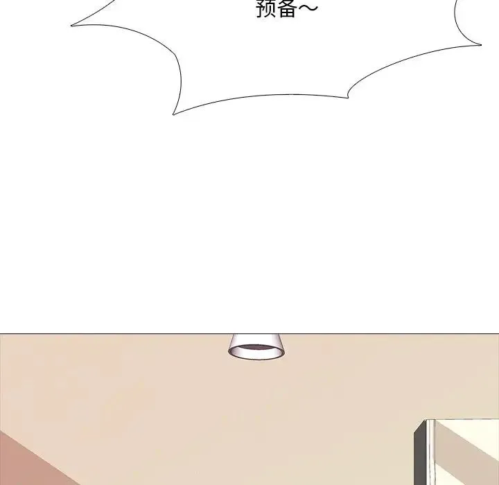 真人实境秀 - 第1话 - page 26
