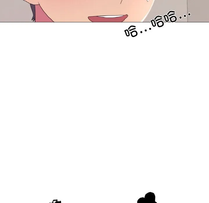 真人实境秀 - 第27話 - page 13