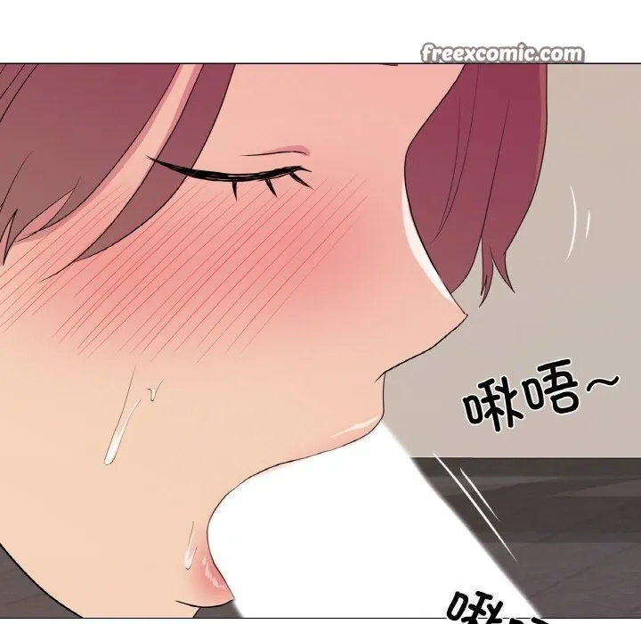 真人实境秀 - 第27話 - page 80