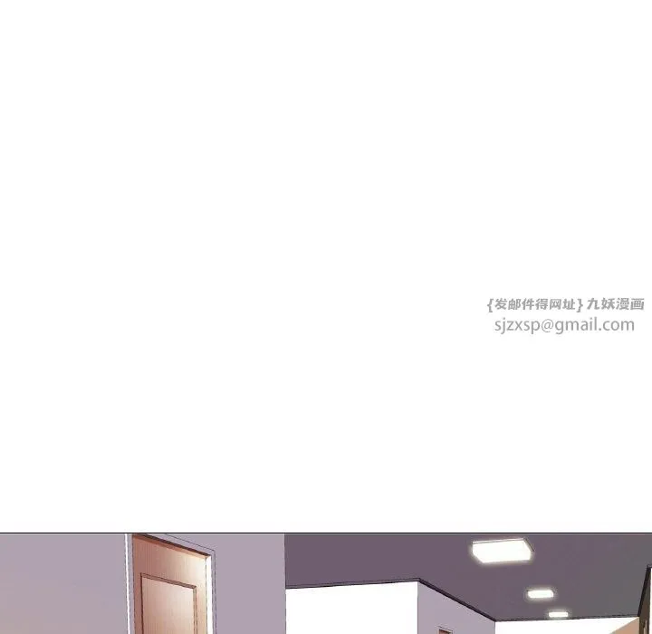真人实境秀 - 第19話 - page 17