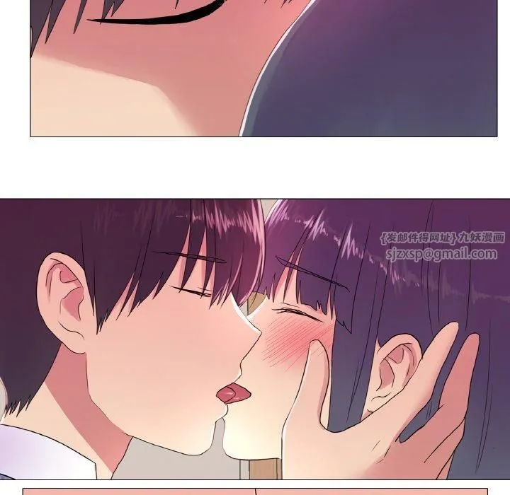 真人实境秀 - 第19話 - page 32
