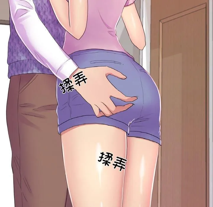真人实境秀 - 第19話 - page 49