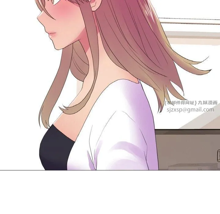 真人实境秀 - 第19話 - page 71
