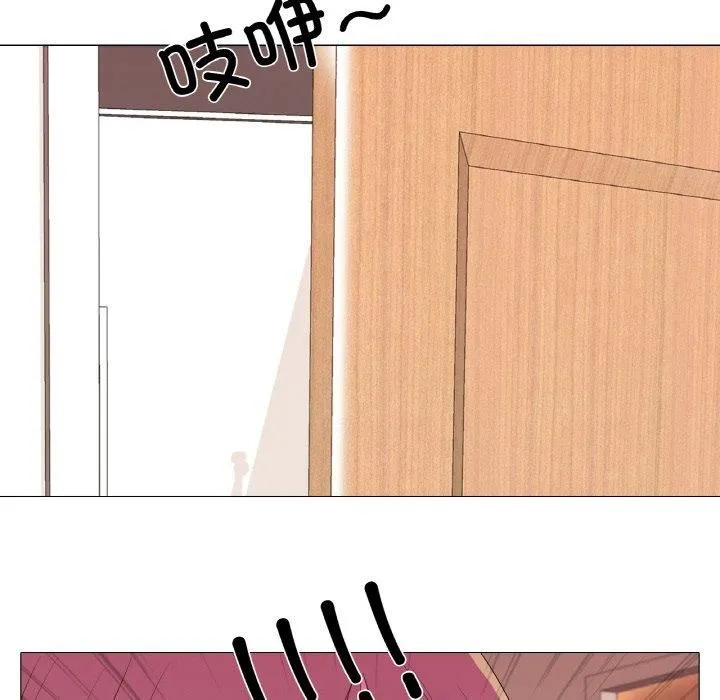 真人实境秀 - 第19話 - page 75